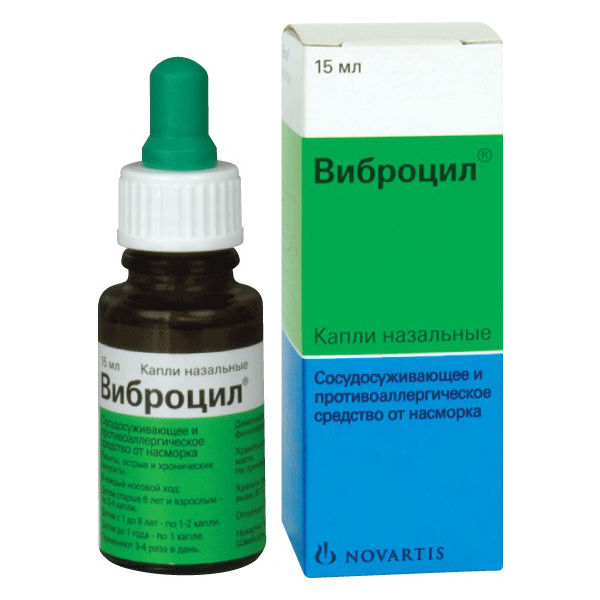 Виброцил