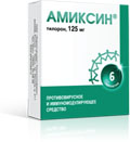 Амиксин