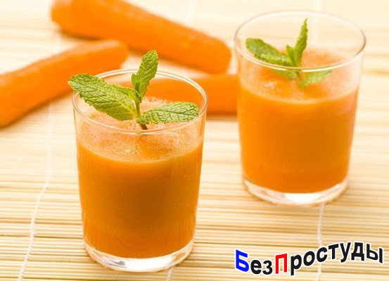 Морковный сок от ларингита