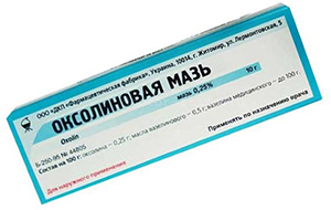 Оксолиновая мазь