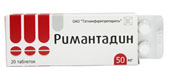 Римантадин