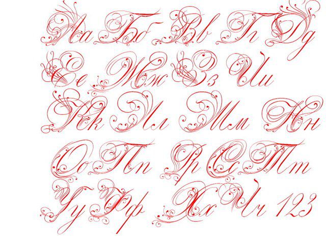 Заглавные буквы: шрифт № 1