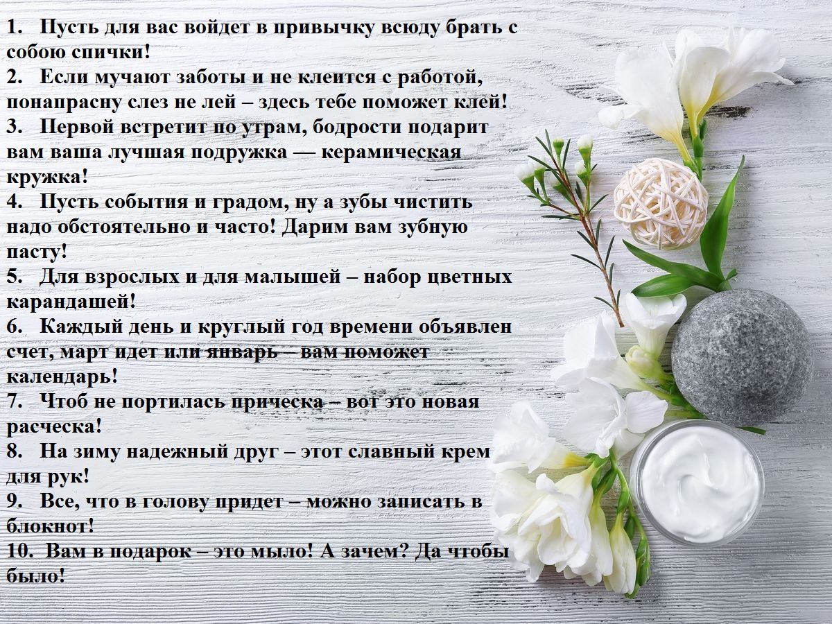 Первая десятка