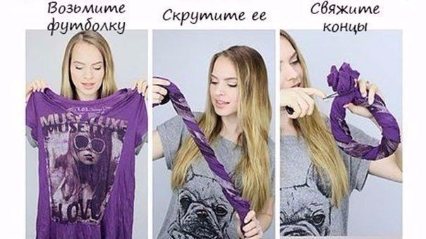 126650232_Kak_nakrutit_volosuy_na_noch1 (1)