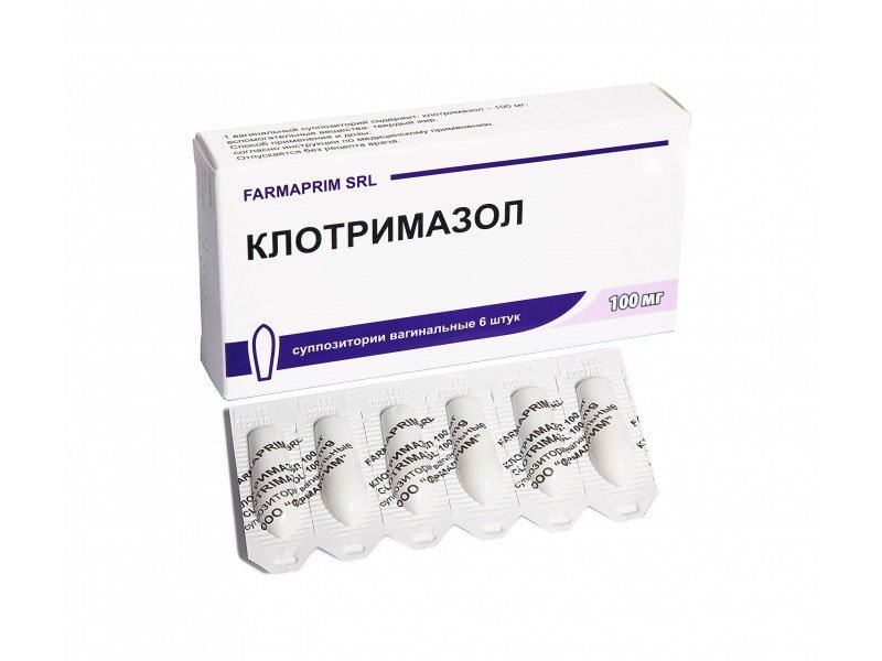 Клотримазол