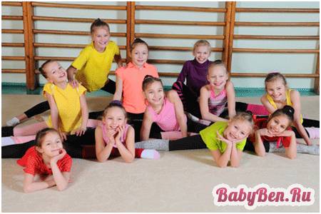 Физкультура