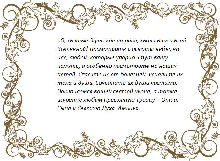 От плохого сна