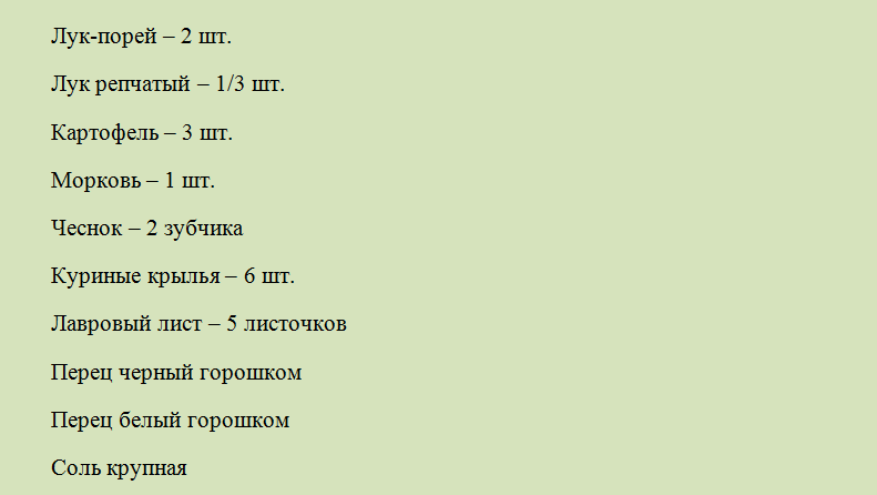 Продукты для супа из лука-порея