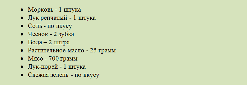 Продукты для приготовления лечебного супа из лука-порея с говяжьими фрикадельками
