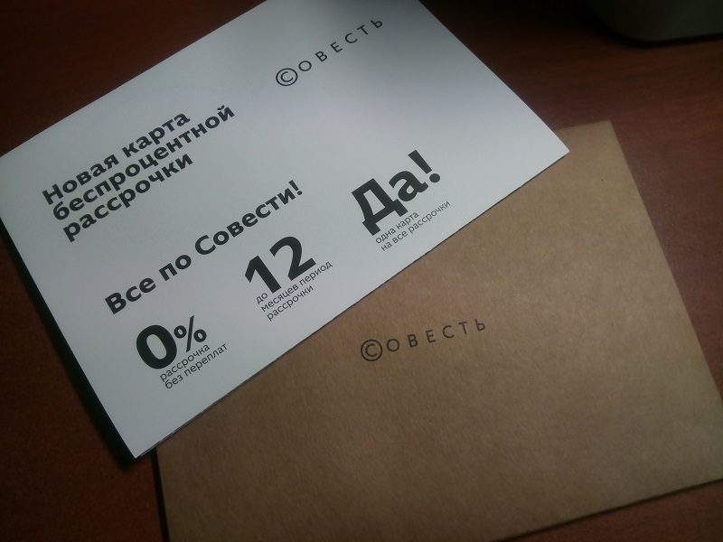 Создание карты