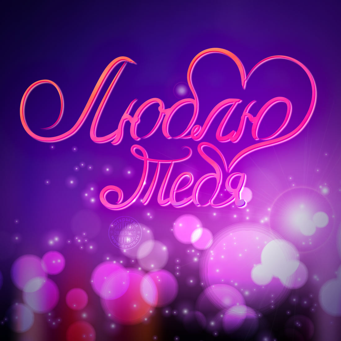 Причины и признания