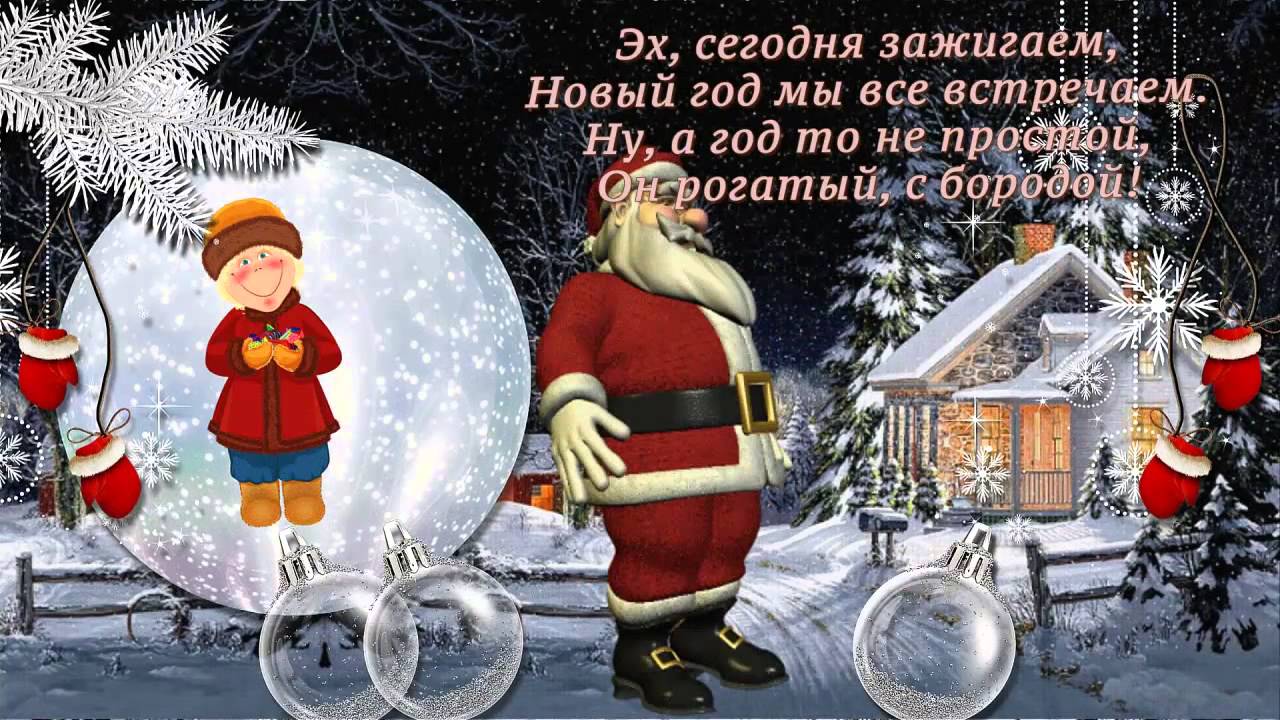 Зимние частушки