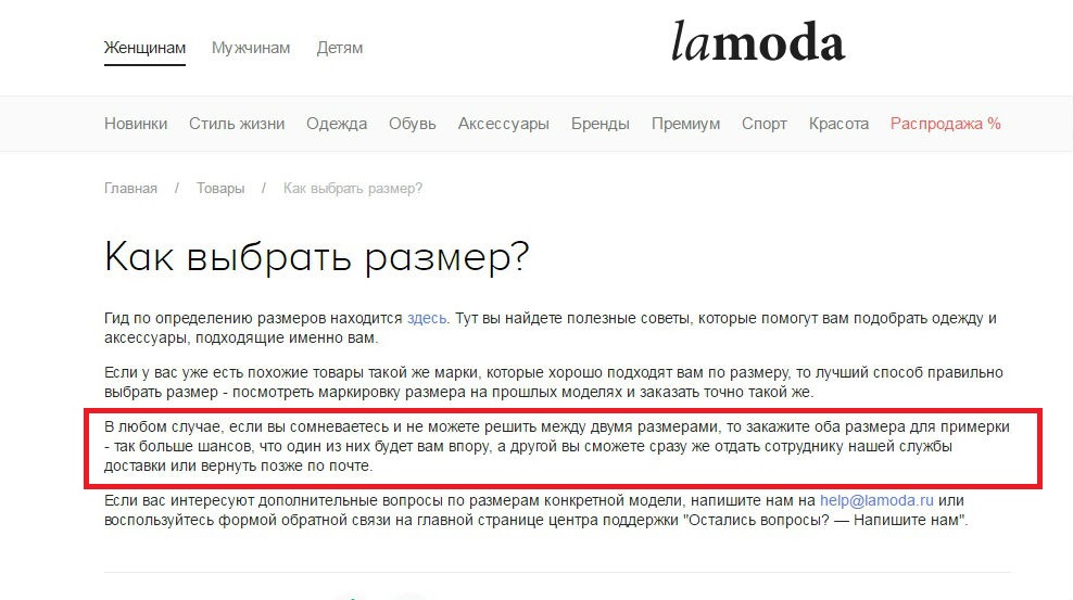 несколько вещей