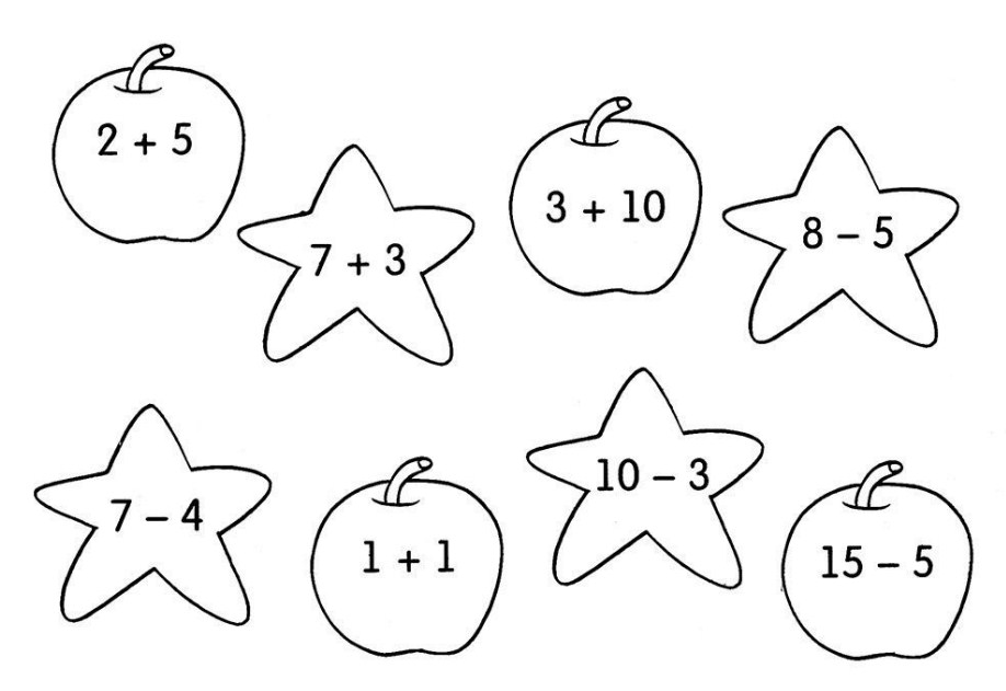 Упражнения