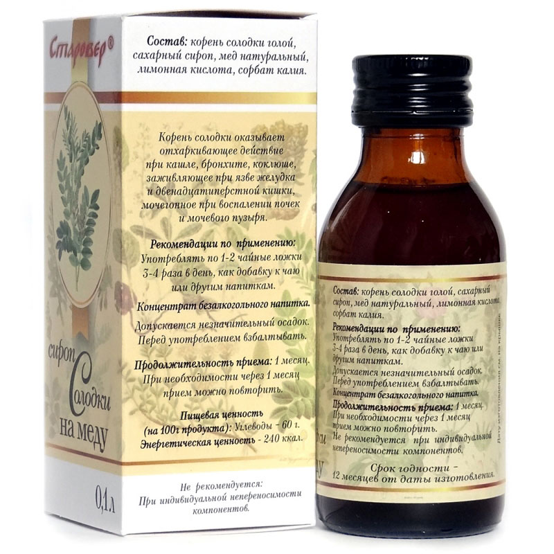 sirop-solodki-na-medu-2-800x800