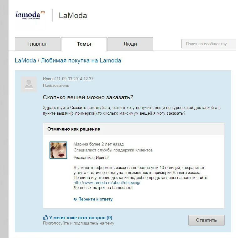 сколько вещей