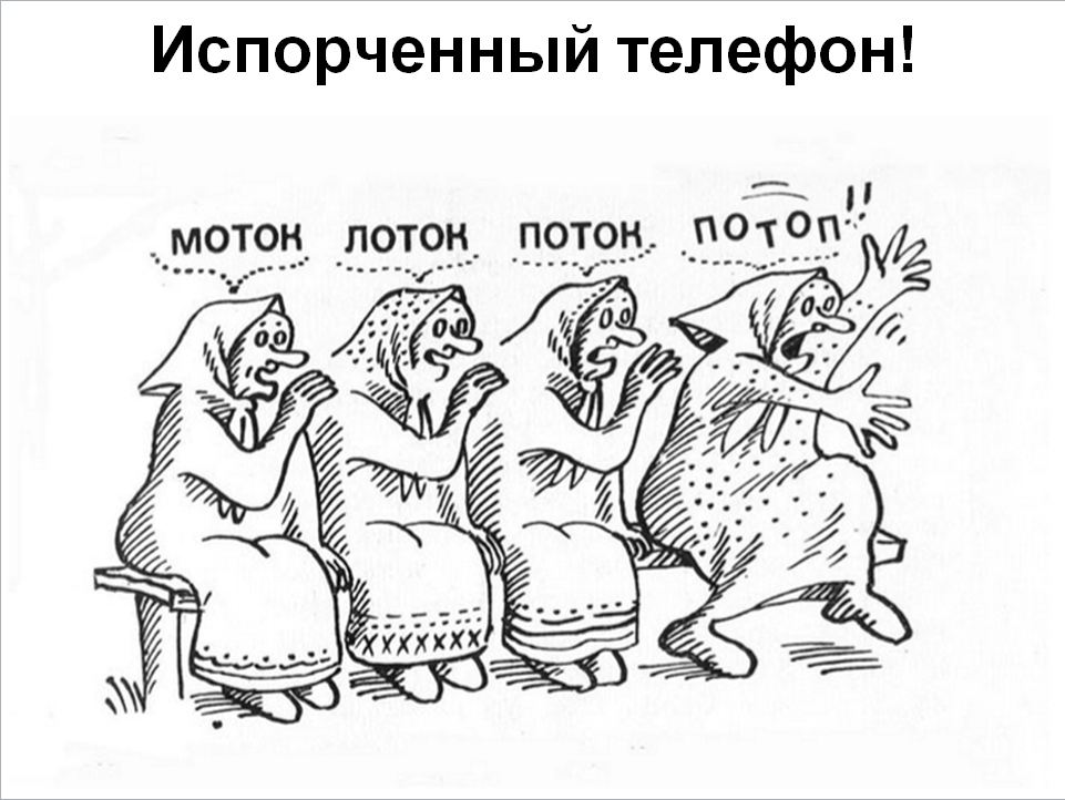 Интересные и веселые игры для детей