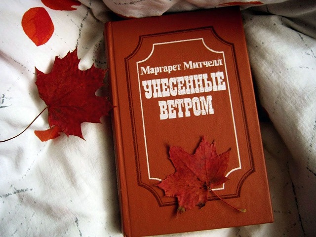 Лучшие классические романы