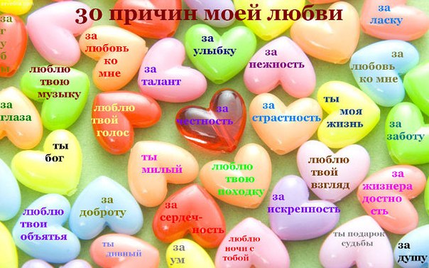 Слова поздравления любимому мужчине с праздником